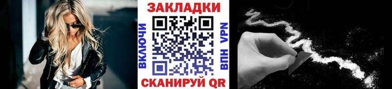 Цена Юрьевец Бошки Шишки КОКАИН Гашиш СОЛЬ Галлюциногенные грибы omg ONION Меф мяу мяу