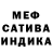 ГАШИШ Premium Mariam Paksadze
