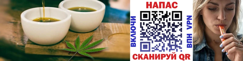 как найти закладки  Юрьевец  Еда ТГК конопля 
