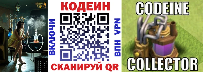 shop клад  Юрьевец  Кодеин Purple Drank 