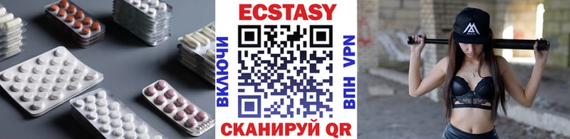 Ecstasy 300 mg  купить  сайты  Юрьевец 