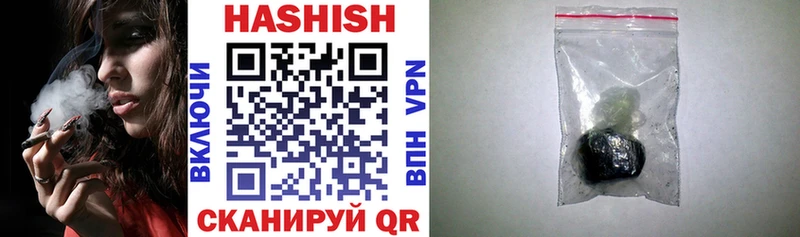 купить   Юрьевец  ГАШ индика сатива 