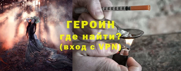 герыч Балабаново