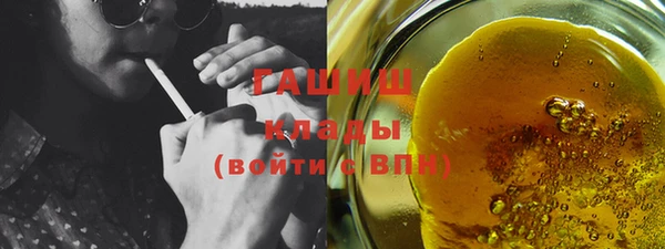герыч Балабаново