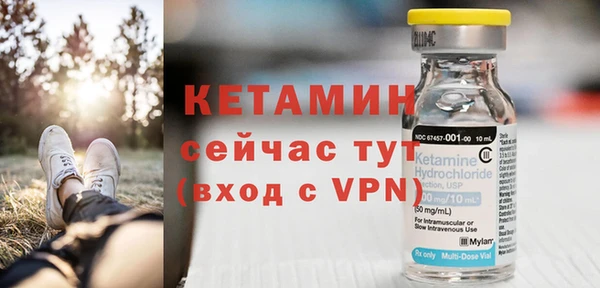 кристаллы Балахна