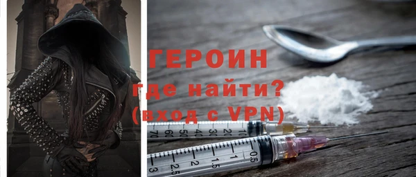 герыч Балабаново