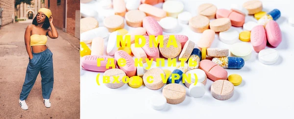MDMA Premium VHQ Баксан