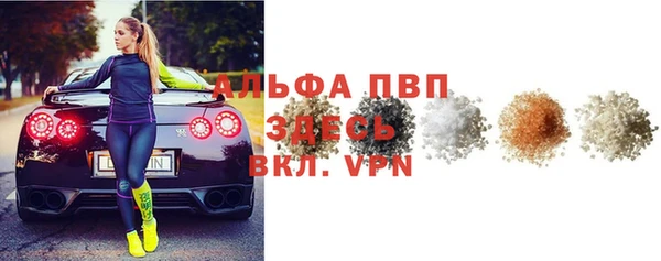 герыч Балабаново