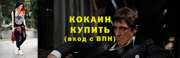 кристаллы Балахна