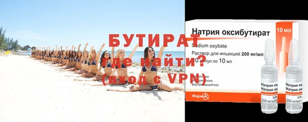 кристаллы Балахна