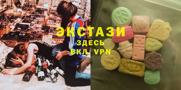 кристаллы Балахна