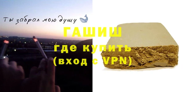 герыч Балабаново