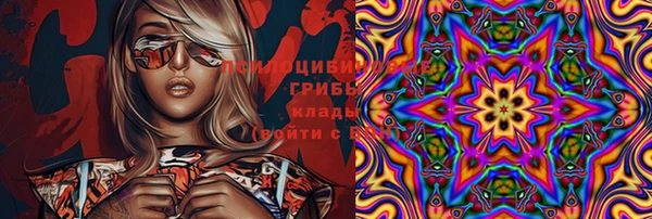 кристаллы Балахна