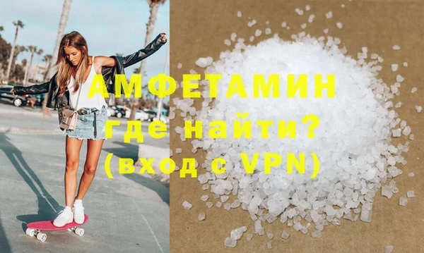 кристаллы Балахна