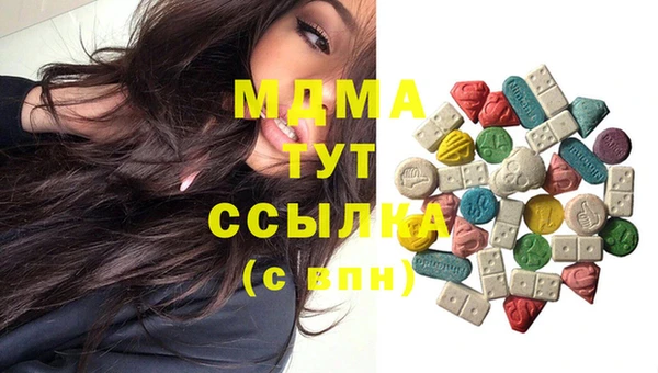 кристаллы Балахна