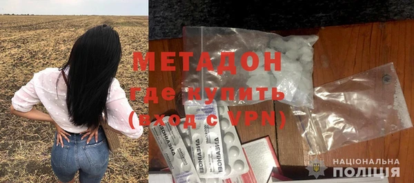 герыч Балабаново