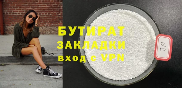 MDMA Premium VHQ Баксан