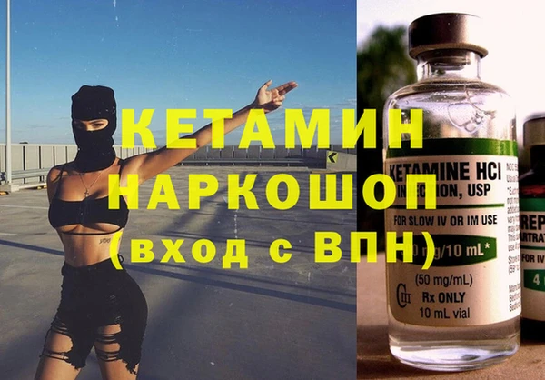 кристаллы Балахна