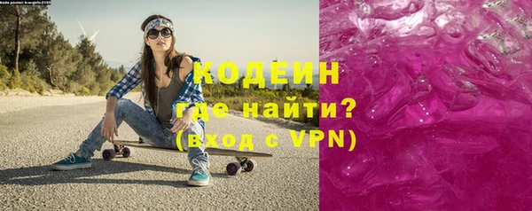 кристаллы Балахна