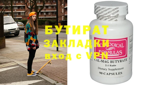 герыч Балабаново