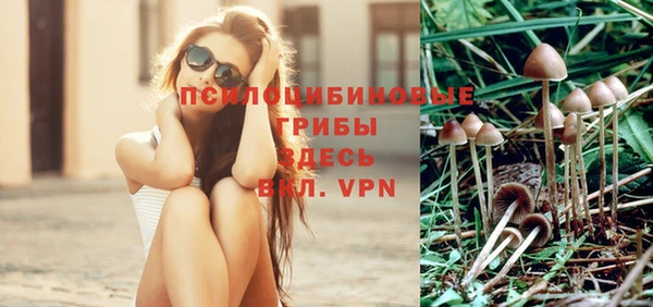 герыч Балабаново