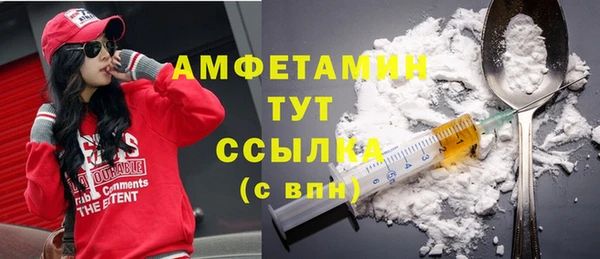 MDMA Premium VHQ Баксан