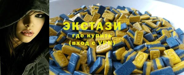 кристаллы Балахна