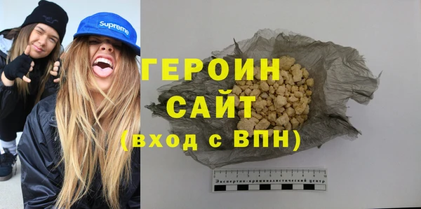 кристаллы Балахна