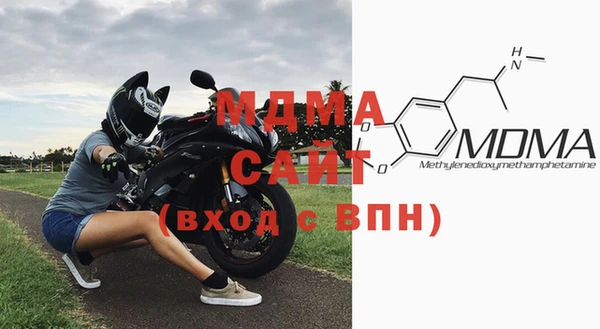 герыч Балабаново