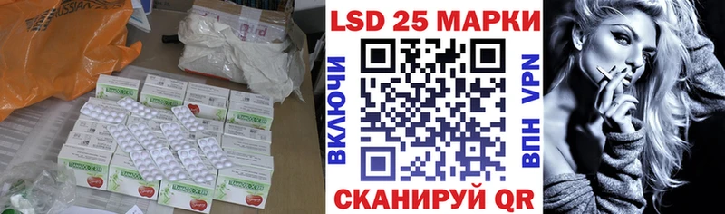 Лсд 25 экстази ecstasy Юрьевец