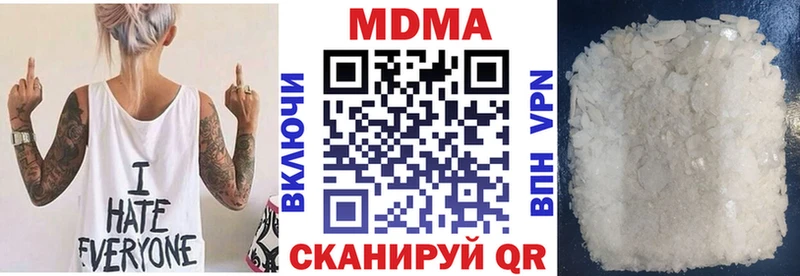 МДМА crystal  что такое наркотик  Юрьевец 