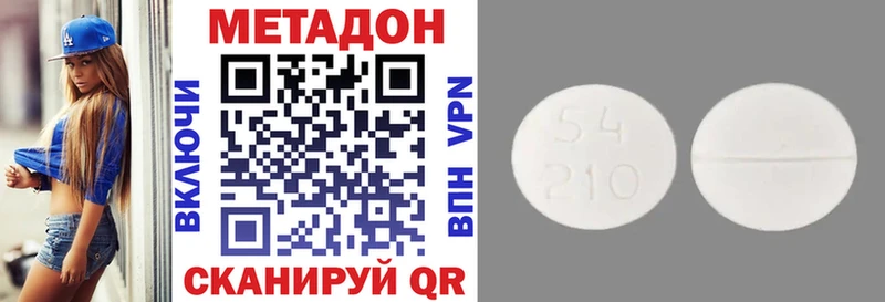 МЕТАДОН белоснежный  hydra ONION  Юрьевец  нарко площадка телеграм  где купить наркоту 