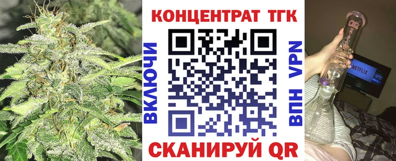 ТГК вейп  Юрьевец 