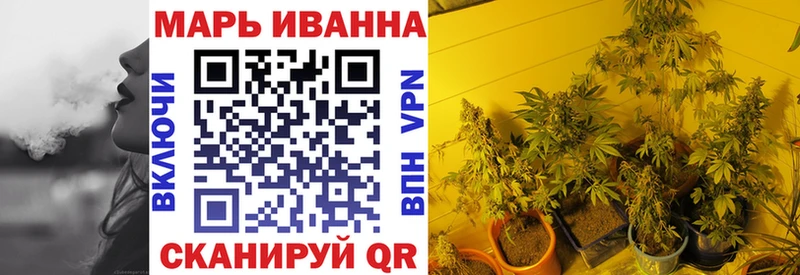 наркота Юрьевец Канабис конопля